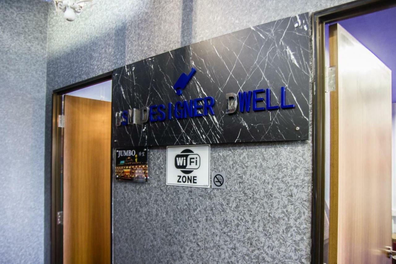 Usm Designer Dwell Hotel Джордж Таун Екстериор снимка